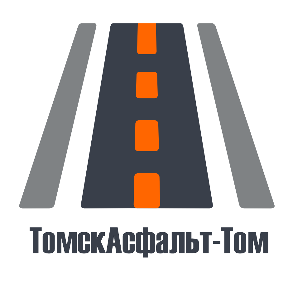 Асфальтирование в ﻿Томске | «ТомскАсфальт-Том»